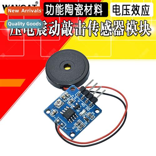 Vibrati Sensor Piezo Chip Tap Vibrati S Module Piezo Tap Vib