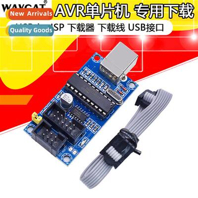 AVR Microctroller Dedicated Download USBtinyISP Downloader D