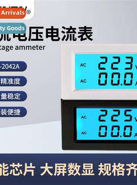 D85-2042A AC voltage ammeter 220V380V100A digal display LCD