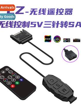 RC-01 5V3-pin three-pin ARGB ctroller 3pin case fan light wh