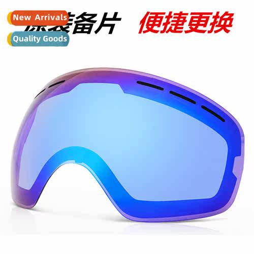 Ski goggles single lens HX06 model goggles double layer anti
