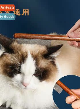 Pet cat dog flea comb row comb dense teeth cat row comb soli
