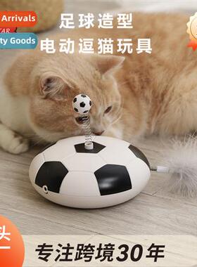 Pet supplies electric soccer cat toys laser laser imati soun