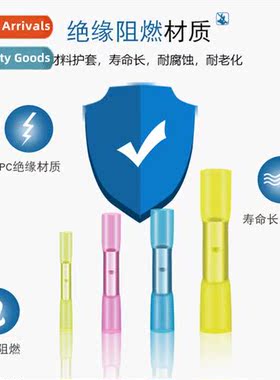 300pcs mixed heat-shrinkable medium terminals Wiring termina