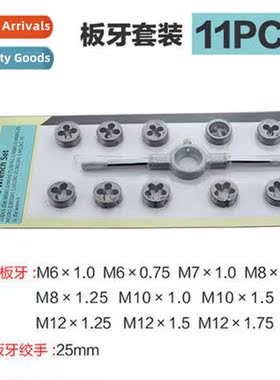 -produced  self-sold Mater rack gibs set Mater combinati set