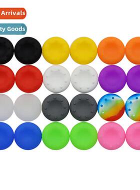 PS5/PS4 joystick cap XBOXONE/360/XSX/PRO silice cap butt cap