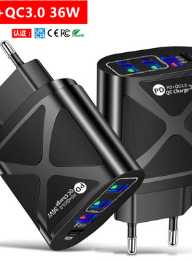 PD36W Cell Phe Fast Charger Type-c+3USB Multi-port Charging