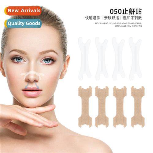 Adults  children night stop snoring patch cold  runny nose n