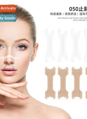 Adults  children night stop snoring patch cold  runny nose n