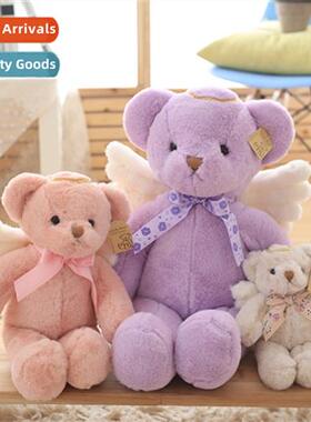 Pink wings angel bear plush toy teddy bear doll cute baby so