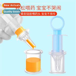 Baby medicine feeder anti-choking syringe nipple-type water