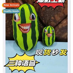 family strip toys plush people underst who Watermel