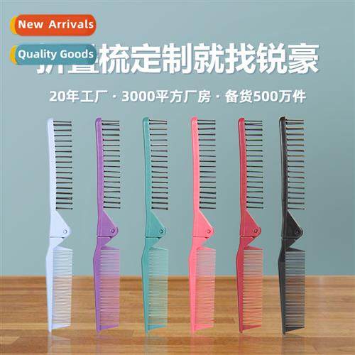 Ruihao new travel popular plastic children e- comb portable