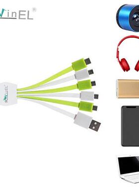 One tow five keychain cell phe tablet computer charging cabl