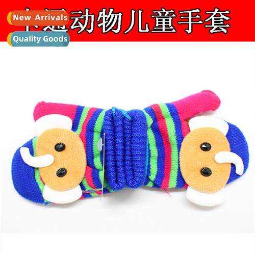 Corded Childrens Carto Animal Striped Full Finger Stch Kn Gl
