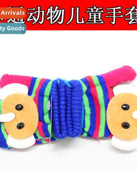 Corded Childrens Carto Animal Striped Full Finger Stch Kn Gl