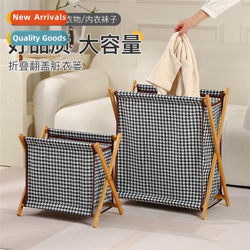 Foldable dirty clos basket home cloth dirty clos storage bas