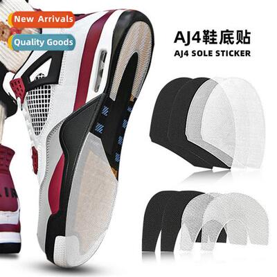 AJ4 sports board shoes stickers forefoot heel shoe stickers