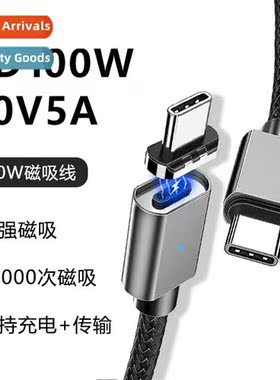 PD100W 适用Xiaomi laptop charging cable PD fast charging C t