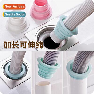 Silice Floor Drain Cover Washing Machine Bathroom Kchen Plum