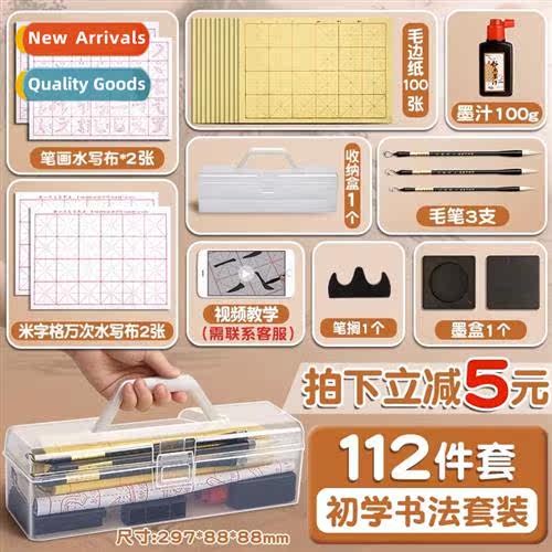 Brushes for beginners calligraphy set for beginners special