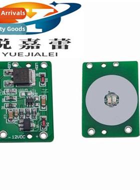 12V Capacive Touch Touch S Pushbutt Module Tap Latch Wh Rela