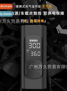 Car inflatable pump wireless inflatable asure extended infla