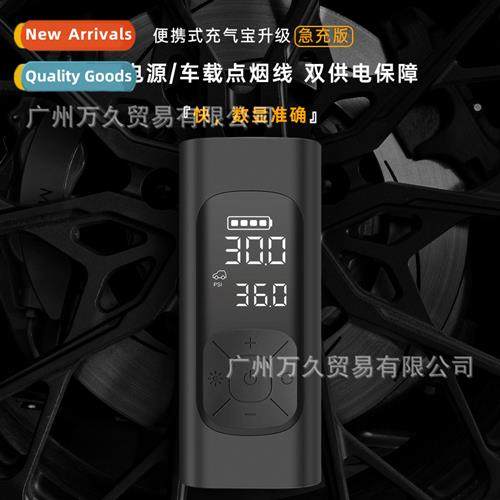 Car inflatable pump wireless inflatable asure extended infla