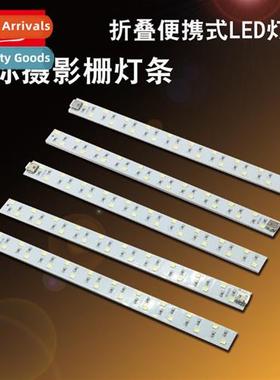 Folding portable LED light bar mini studio stbox photography