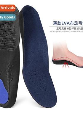 Thin shock-absorbing insoles for men  women breathable massa