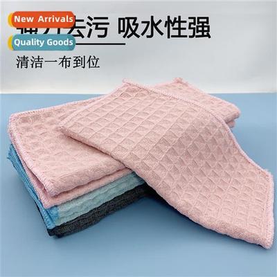 Waffle kchen absorbent lint-free dishcloth cleaning stain re