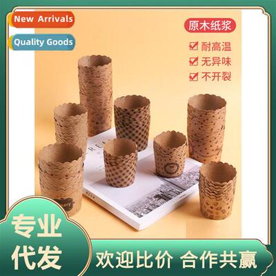 Wave paper cups thickened muffin cups home cake paper cups s