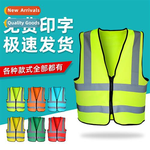 Reflective undershirt cstructi safety undershirt sanati work