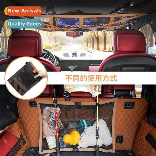 Car fishing rod storage net car dual-purpose hanging storage