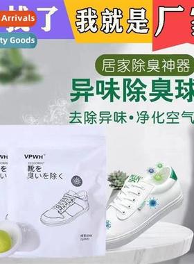 Shoe deodorant ball deodorant pill shoe cabinet bedroom deod