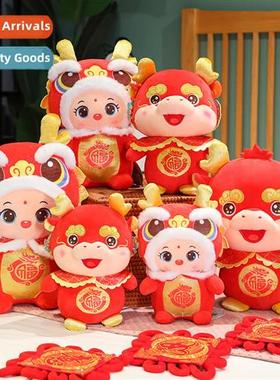 Drag carto natial style mascot cute Chinese zodiac doll plus