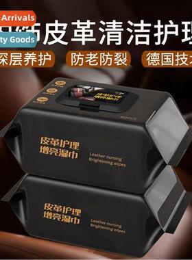 New car interior cleaning wipes lear lear polish renovati re