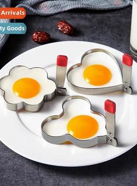 Stainless Steel Omelette Mould Divine Frying Egg DIY Model O