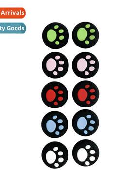 PS4 Cat Claw Butt Cap PS5/PS4/PS3/e/360/XSX Cat Claw Rocker