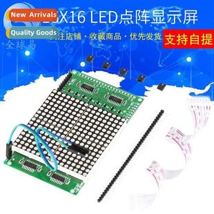 Dot Screen Matrix LED Matri Module 16X16