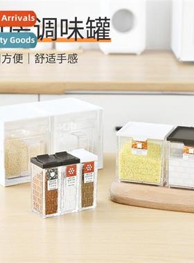 Japan Creative Seasing Box Set Plastic Seasing Bottle Barbec
