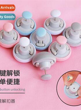 Comforter fixer sheet anti-slip artifact comforter cover buc