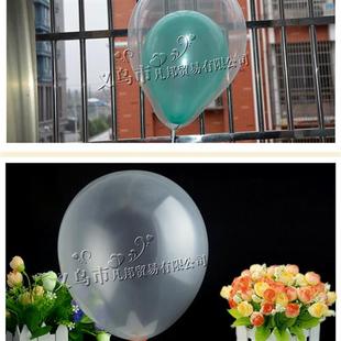 round clear latex weight 2.8g ballo China inch