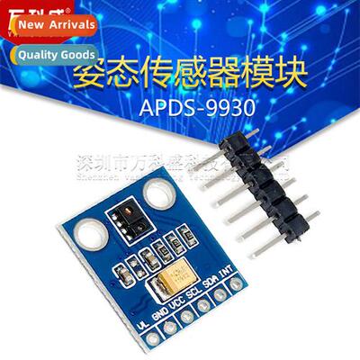 APDS-9930 Attude Sensor Module Proximy  Attude Sensors