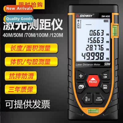 SNDWAY SNDWAY laser rangefinder infrared rangefinder high pr