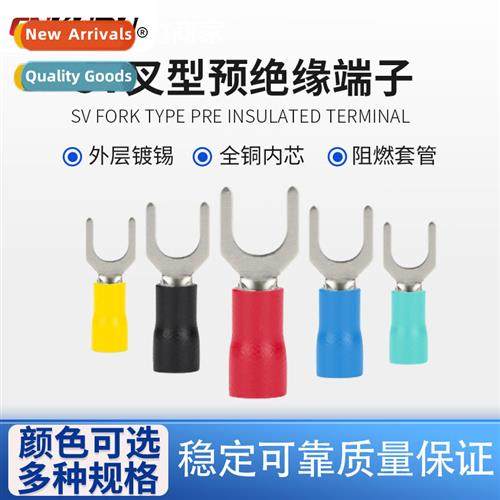 sv1.25-3European fork type pre-insulated cold compressi term