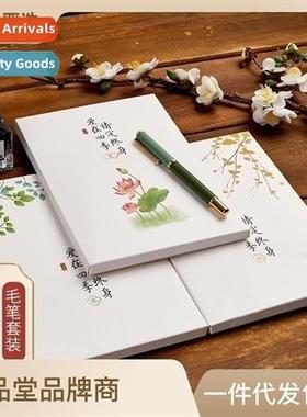 Love in  four seass pin flowers lowercase pen style brush ch