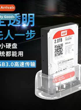 6139U3 Transparent USB3.0 Hard Disk Drive Holder 2.5/3.5 inc