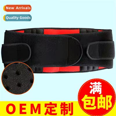 Support spring pressurized lumbar belt bodybuilding fness we