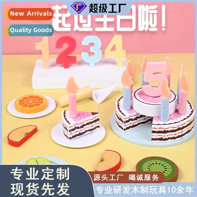 Wooden simulati double-layer birthday cake puzzle childrens